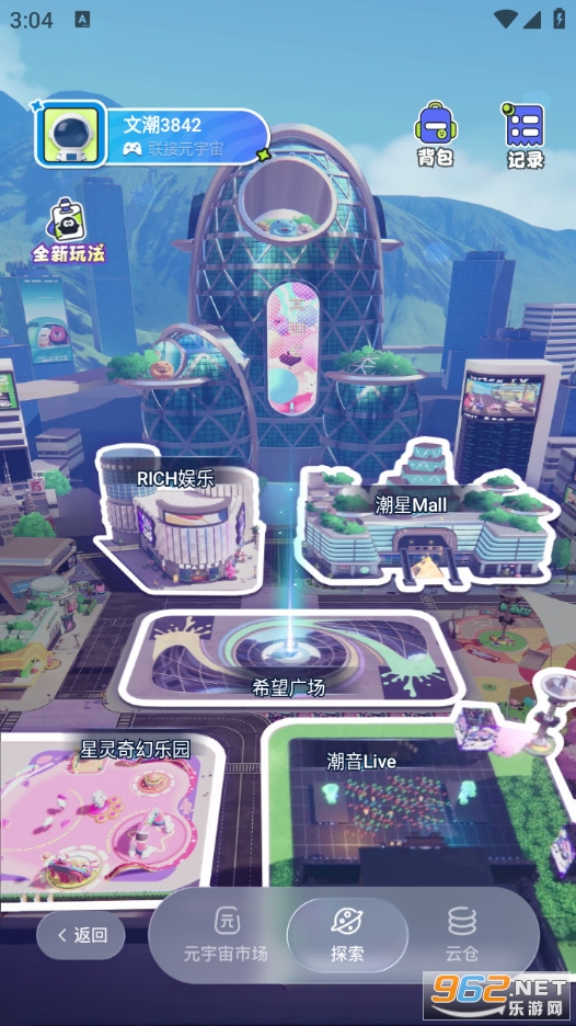 �ĳ����йٷ����ͼ5