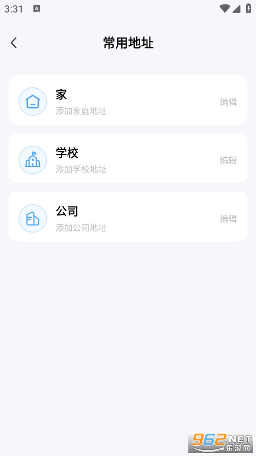 ���徫׼���ǵ����ֻ���v1.0.8��ͼ1