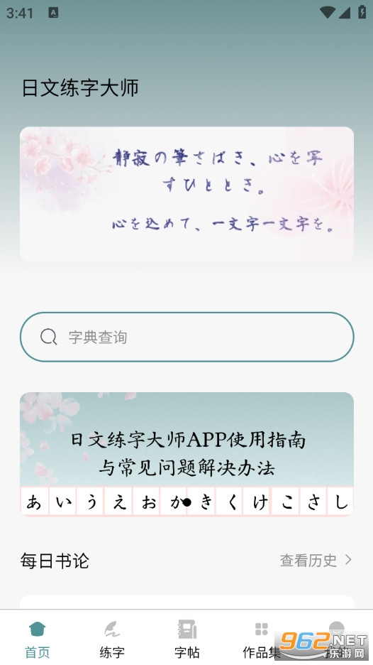 �������ִ�ʦ�ٷ����ͼ0