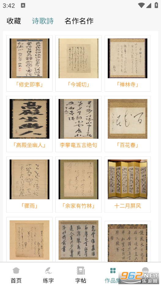 �������ִ�ʦ�ٷ����ͼ2