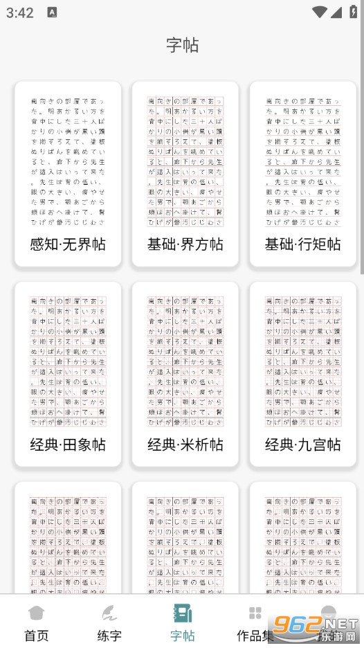 �������ִ�ʦ�ٷ����ͼ3