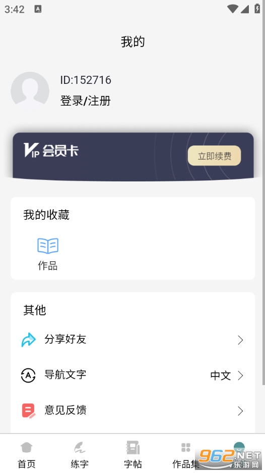 �������ִ�ʦ�ٷ����ͼ4