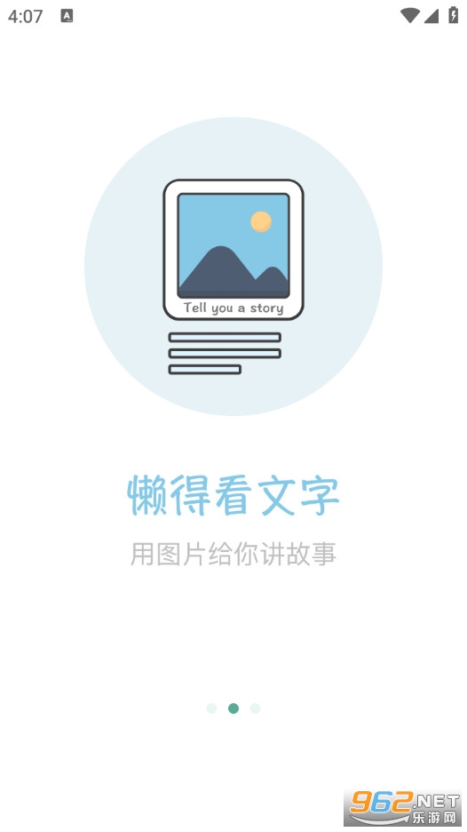 ��˵�ֻ���v2.2.2��ͼ0