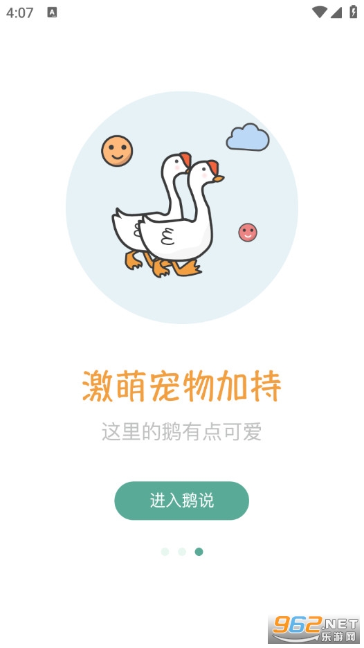 ��˵�ֻ���v2.2.2��ͼ1