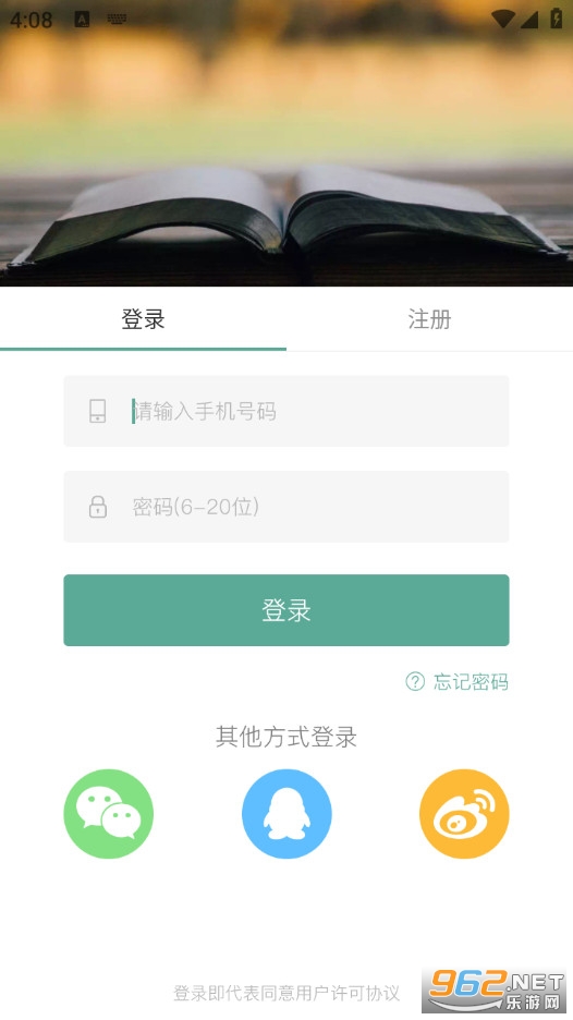 ��˵�ֻ���v2.2.2��ͼ3