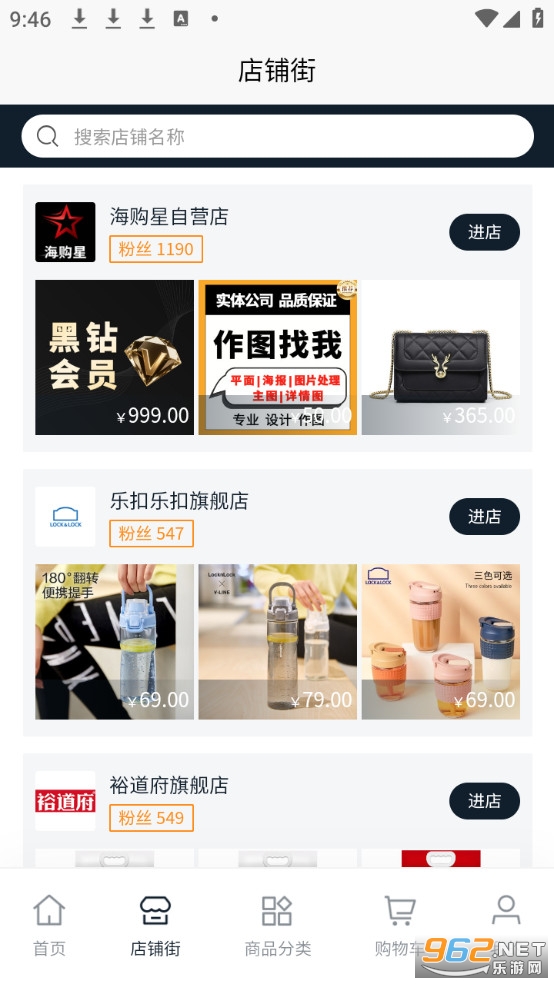 �������̳�app��׿��v1.0.15��ͼ3