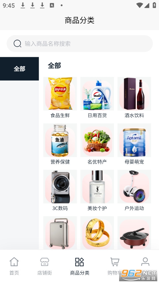 �������̳�app��׿��v1.0.15��ͼ1