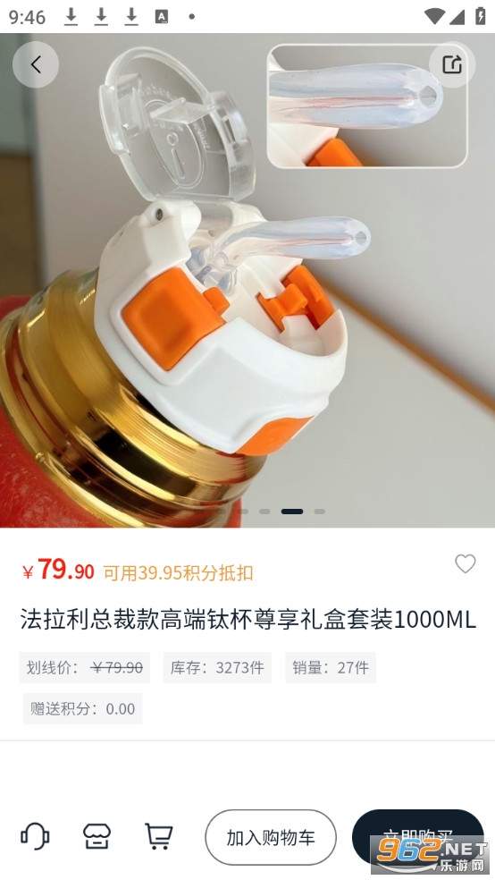 �������̳�app��׿��v1.0.15��ͼ2