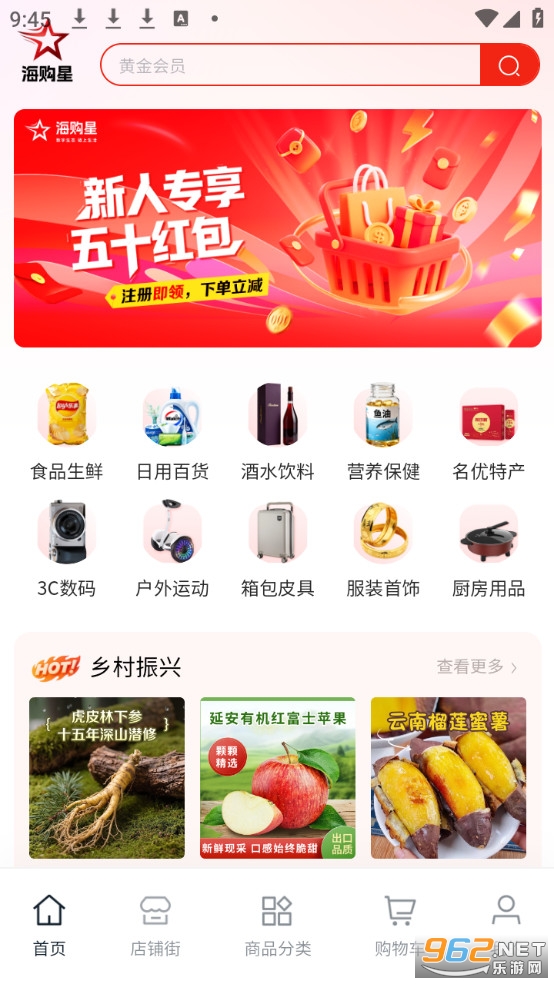 �������̳�app��׿��v1.0.15��ͼ0