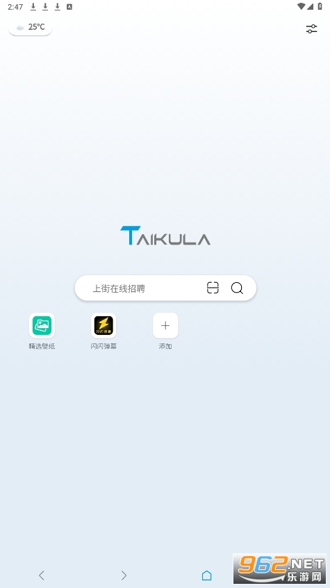 ̩����������ٷ�����v1.6.3��ͼ0