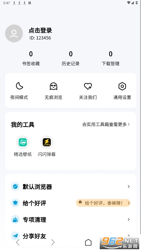 ̩����������ٷ�����v1.6.3��ͼ4