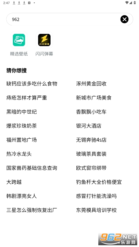 ̩����������ٷ�����v1.6.3��ͼ1