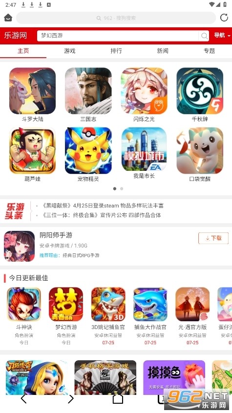 ̩����������ٷ�����v1.6.3��ͼ2