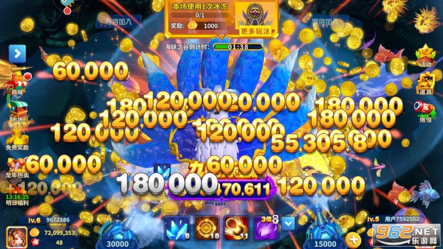 姚记捕鱼3D官方版截图2