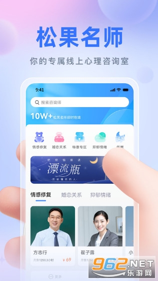 �ɹ���ʦ�ٷ���v9.4.6.2 �ֻ����ͼ0