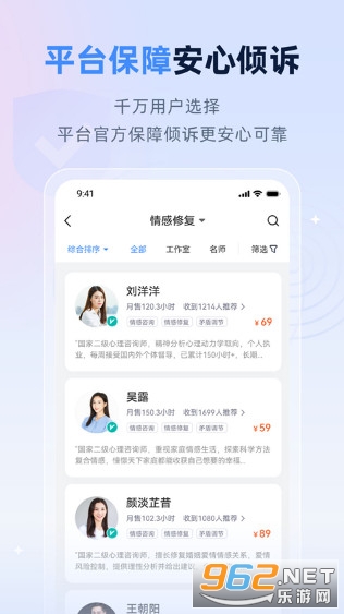 �ɹ���ʦ�ٷ���v9.4.6.2 �ֻ����ͼ2