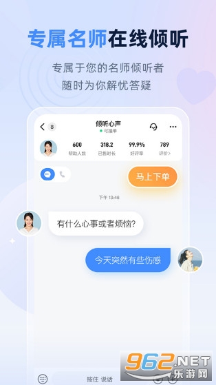 �ɹ���ʦ�ٷ���v9.4.6.2 �ֻ����ͼ1