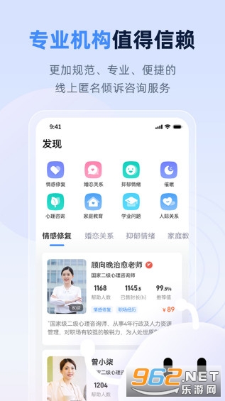 �ɹ���ʦ�ٷ���v9.4.6.2 �ֻ����ͼ3