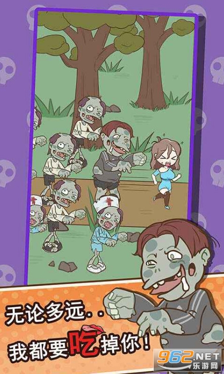 ���뽩ʬ���ֻ���v1.0.2 ��׿���ͼ3