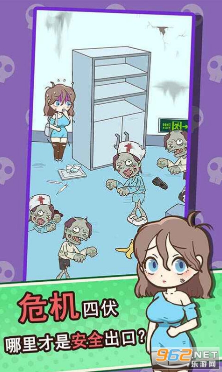 ���뽩ʬ���ֻ���v1.0.2 ��׿���ͼ1