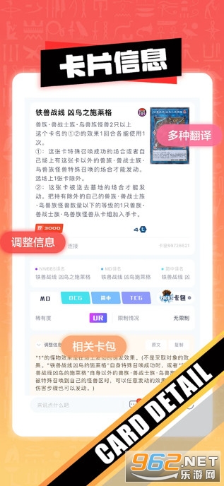 ���������°�v4.4.1 �ֻ����ͼ1