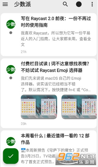 FeedMe��׿��v4.8.0 �ֻ����ͼ1