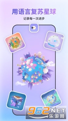 GoSpeak�ٷ���v1.0.0 �ֻ����ͼ0