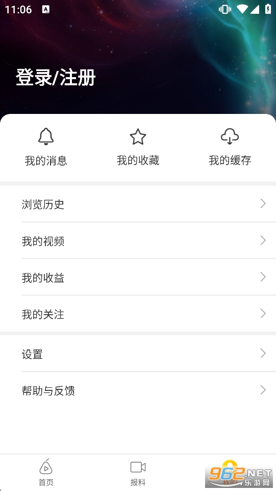 ����Ƶ�ٷ���v7.7.8��ͼ4