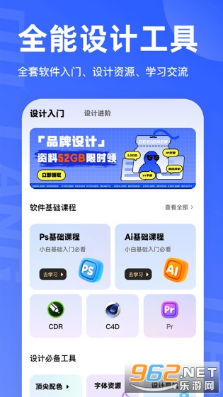 ����ѧ��ƹٷ���v1.3.0 �ֻ����ͼ0