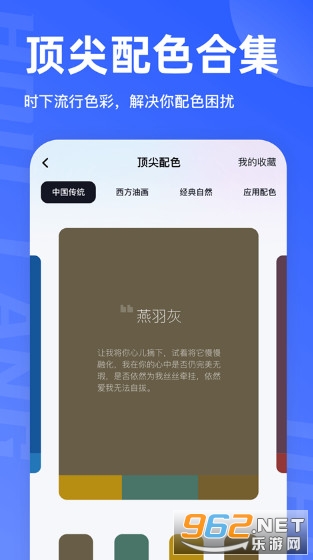 ����ѧ��ƹٷ���v1.3.0 �ֻ����ͼ1