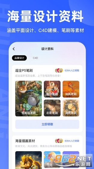 ����ѧ��ƹٷ���v1.3.0 �ֻ����ͼ3