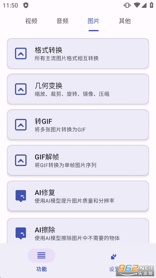 ATool�ٷ���v1.13��ͼ2