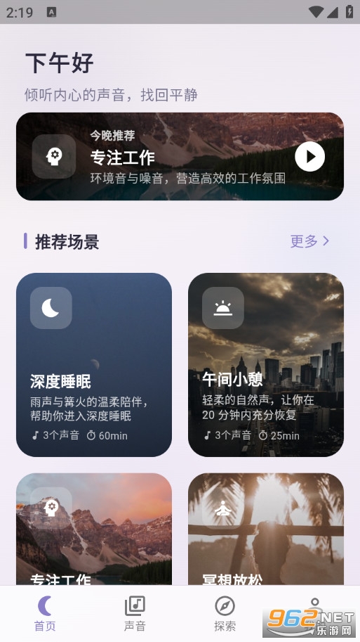 ˯���ݹٷ���v1.0.7��ͼ0