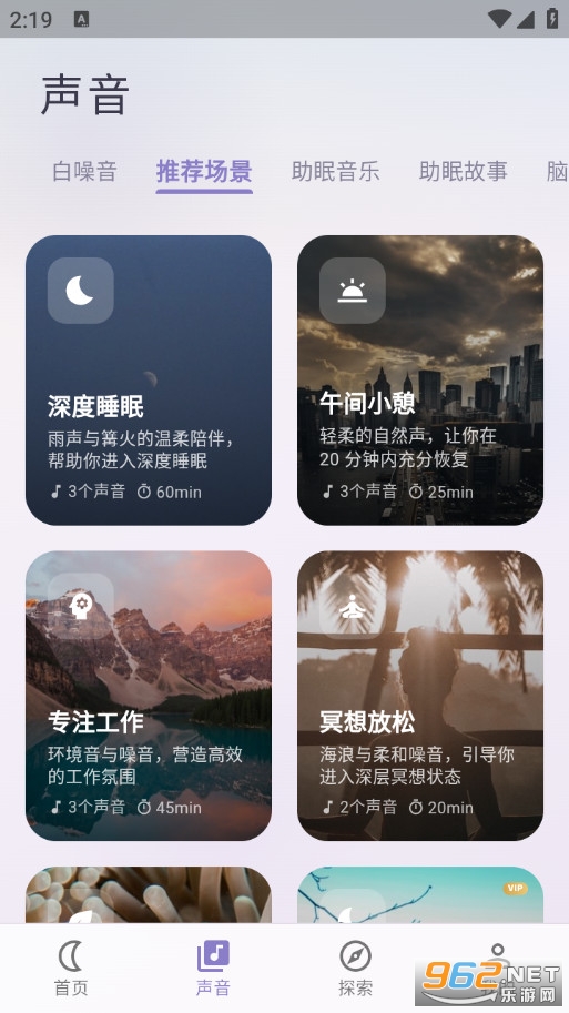 ˯���ݹٷ���v1.0.7��ͼ1