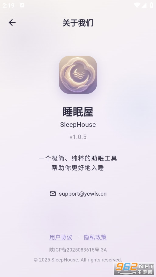 ˯���ݹٷ���v1.0.7��ͼ4