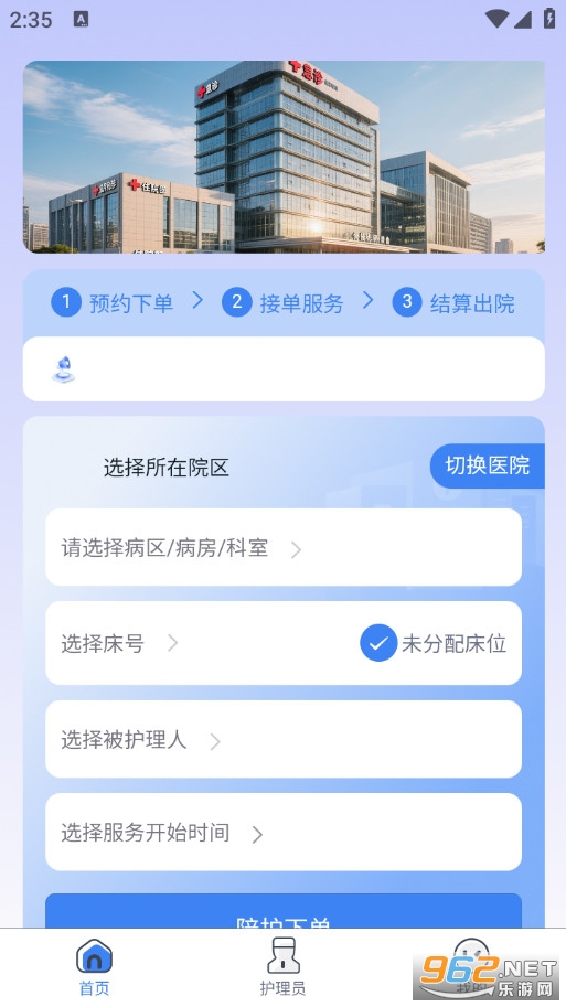 �������ֻ���v1.0.0��ͼ0