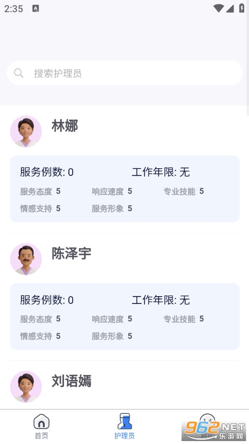 �������ֻ���v1.0.0��ͼ2