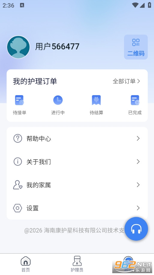 �������ֻ���v1.0.0��ͼ3