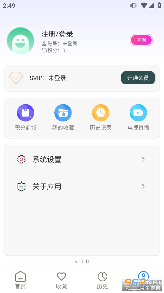 ����Ӱ�ӹٷ�����v1.0.0��ͼ0