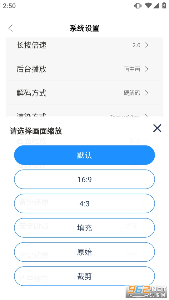 ����Ӱ�ӹٷ�����v1.0.0��ͼ3