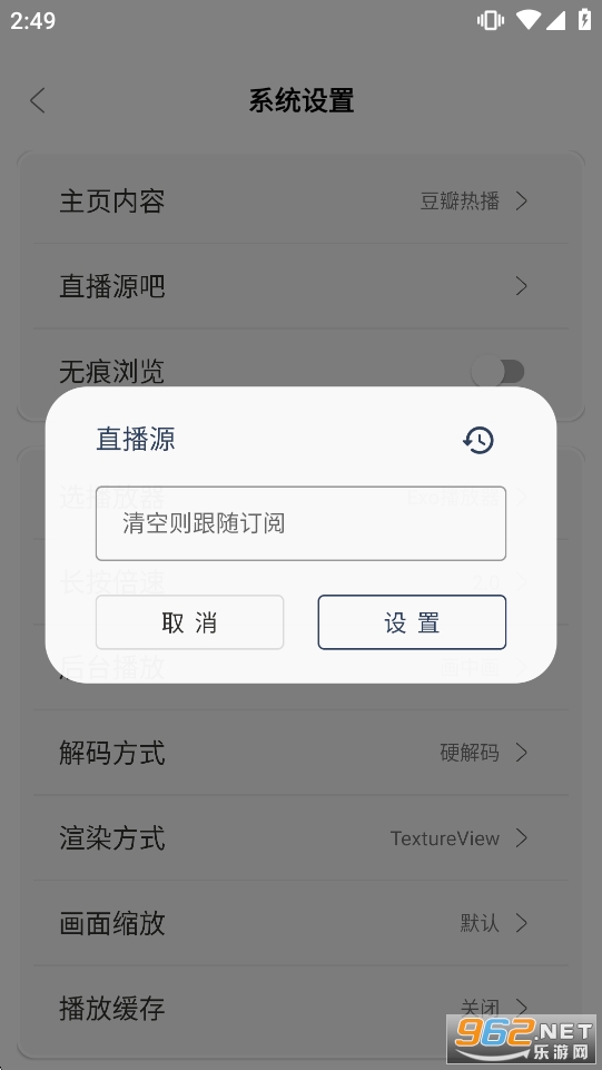 ����Ӱ�ӹٷ�����v1.0.0��ͼ2