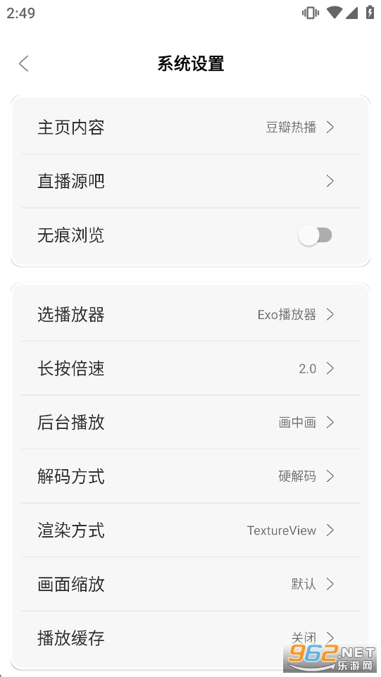 ����Ӱ�ӹٷ�����v1.0.0��ͼ1