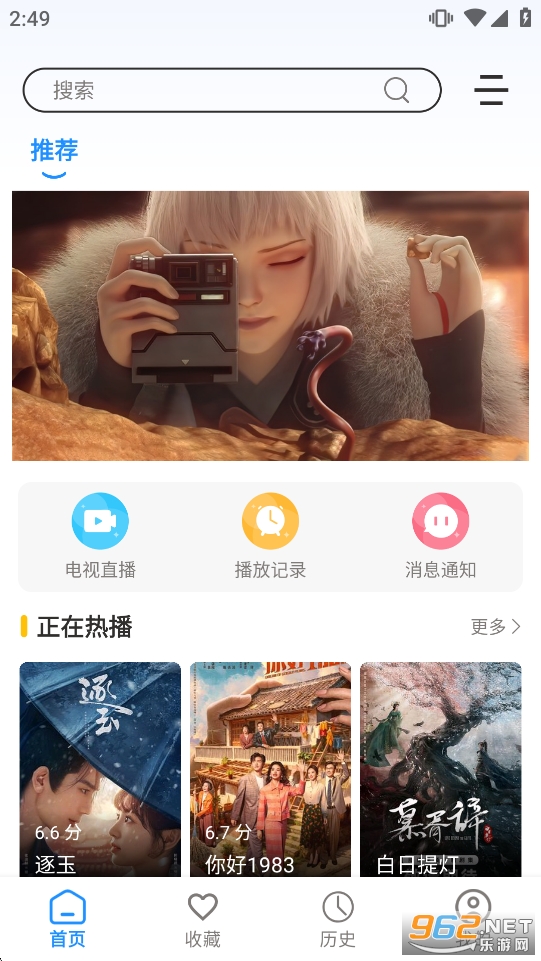 ����Ӱ�ӹٷ�����v1.0.0��ͼ4