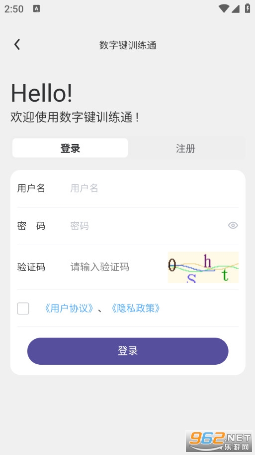 ���ּ�ѵ��ͨ���°�v1.0.0��ͼ3