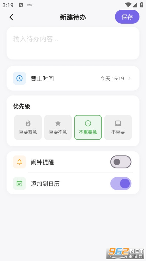 һ��ⰲ׿��v2.4.1��ͼ2