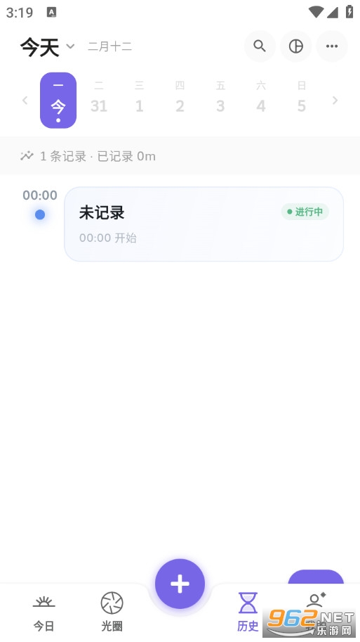 һ��ⰲ׿��v2.4.1��ͼ4