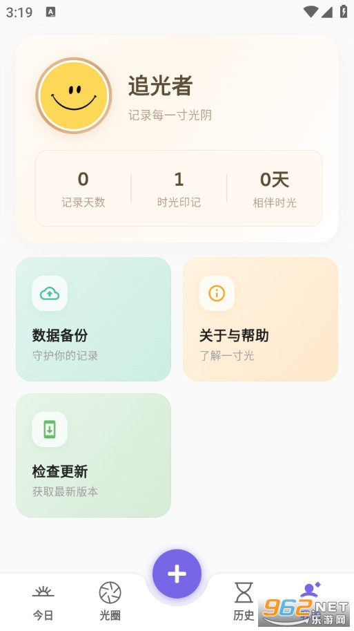 һ��ⰲ׿��v2.4.1��ͼ3