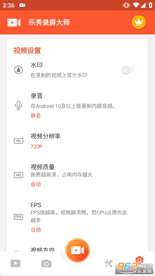 ����¼����ʦ��Ѱ�v8.2.2.0��ͼ3