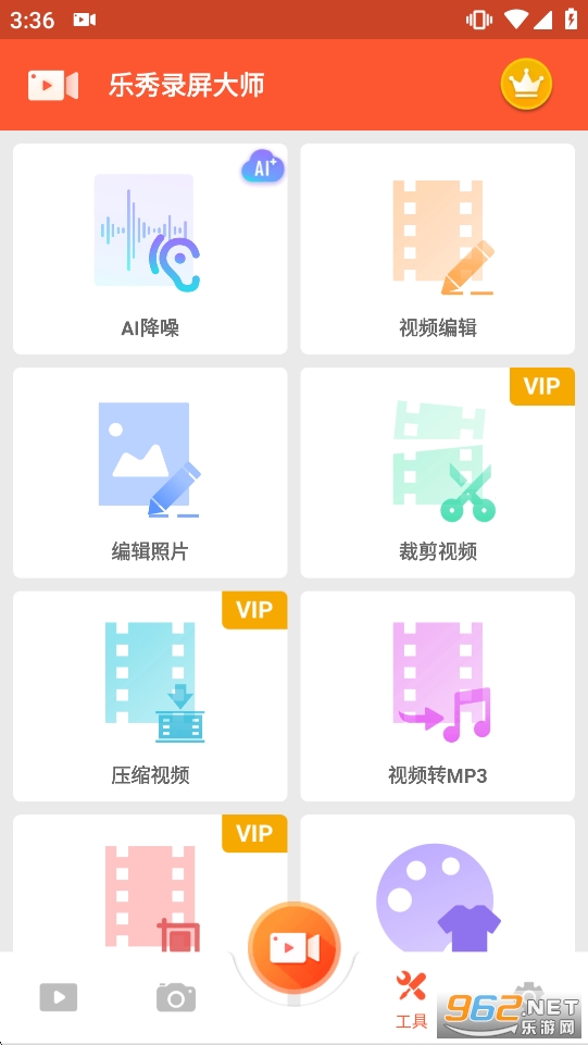 ����¼����ʦ��Ѱ�v8.2.2.0��ͼ2