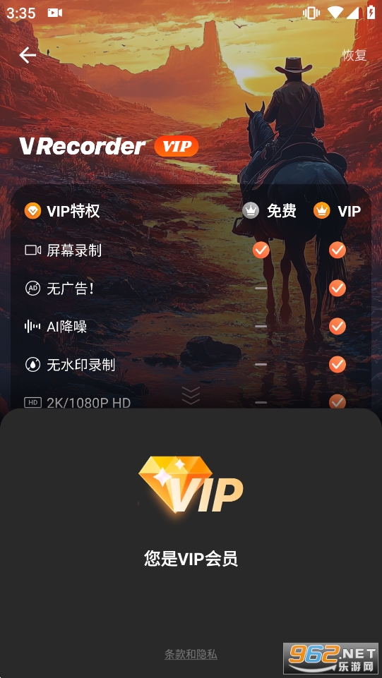 ����¼����ʦ��Ѱ�v8.2.2.0��ͼ4